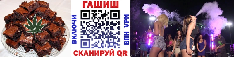 shop клад  Жердевка  Печенье с ТГК конопля 