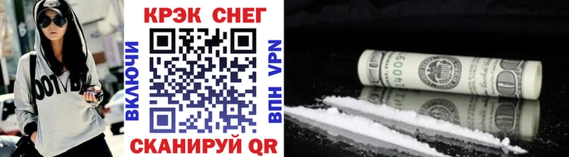 купить наркотики цена  Жердевка  Cocaine 99% 