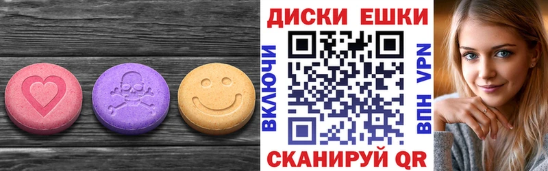 купить   Жердевка  Ecstasy mix 