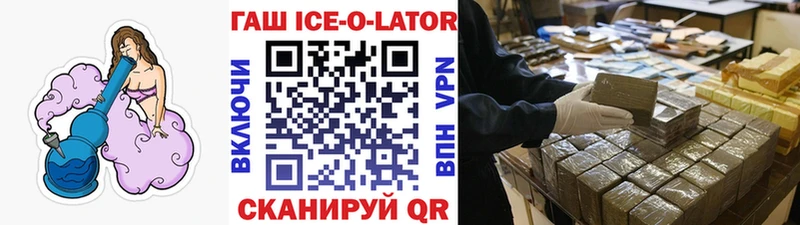 ГАШИШ убойный Жердевка