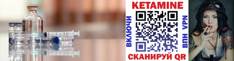 Кетамин VHQ  Жердевка 