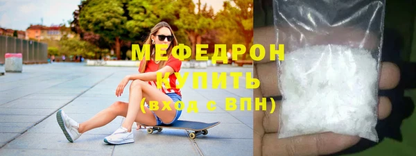 мяу мяу мука Алексеевка