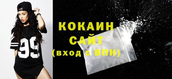ПСИЛОЦИБИНОВЫЕ ГРИБЫ Абинск