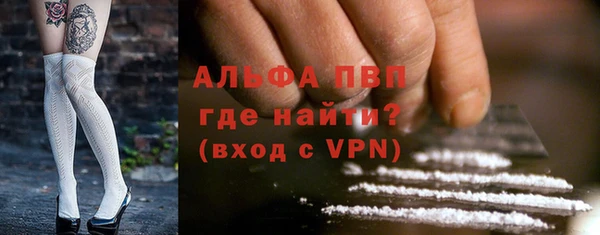 ALPHA-PVP Абдулино