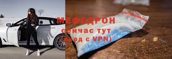 ALPHA-PVP Абдулино