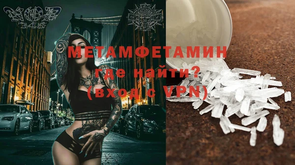 ECSTASY Покровск