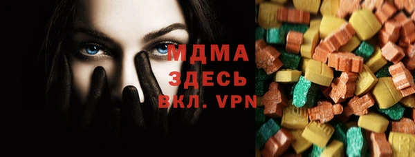 ПСИЛОЦИБИНОВЫЕ ГРИБЫ Абинск
