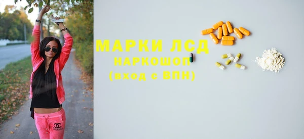 ALPHA-PVP Абдулино