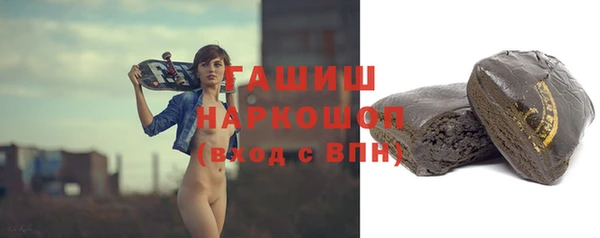 ALPHA-PVP Абдулино