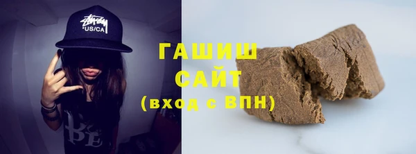 ПСИЛОЦИБИНОВЫЕ ГРИБЫ Абинск