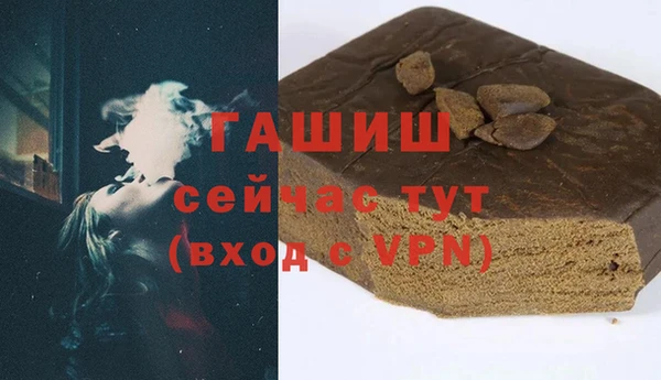 ПСИЛОЦИБИНОВЫЕ ГРИБЫ Абинск