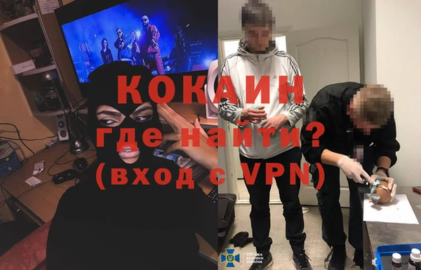 ПСИЛОЦИБИНОВЫЕ ГРИБЫ Абинск