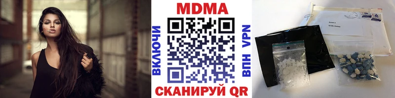 mega онион  Жердевка  MDMA Molly 