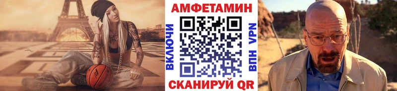 Метамфетамин винт  Жердевка 