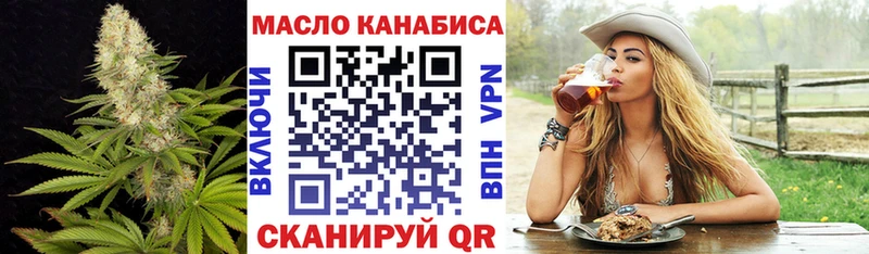 ТГК концентрат Жердевка