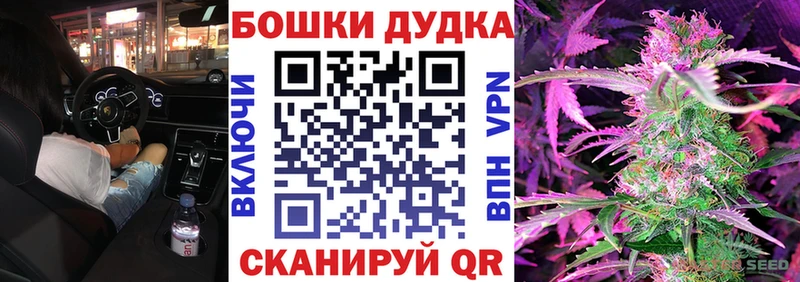 МАРИХУАНА план  мега ONION  Жердевка 